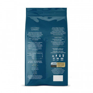 Кофе Jardin Colombia supremo в зернах, 1кг