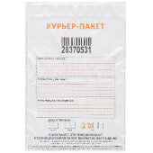 Курьер-пакет Стандарт 296х400+45к/6 (100 шт/уп)