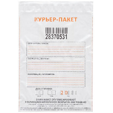 Курьер-пакет Стандарт 296х400+45к/6 (100 шт/уп)