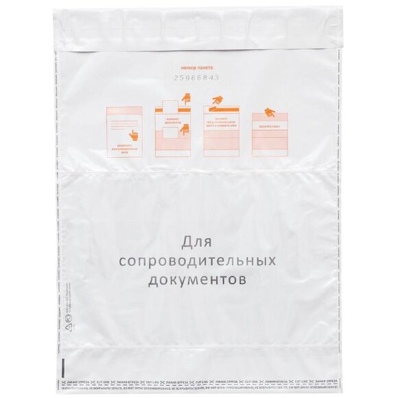 Курьер-пакет Стандарт 296х400+45к/6 (100 шт/уп)