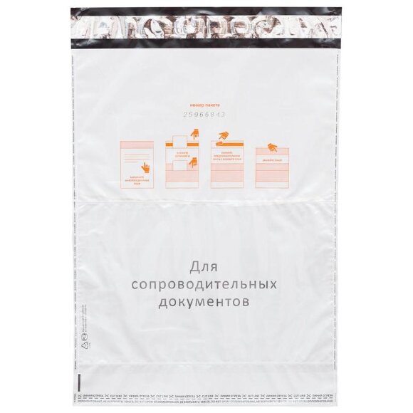 Курьер-пакет Стандарт 296х400+45к/6 (100 шт/уп)