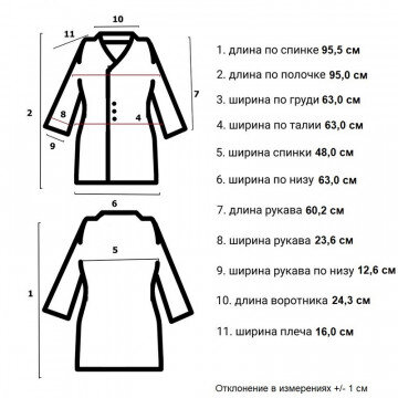 Халат медицинский мужской м10-ХЛ (р.52-54) р.182-188 Халат медицинский мужской м10-ХЛ (р.52-54) р.182-188