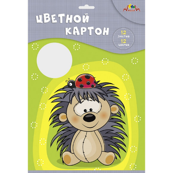 Картон цветной   12л,12цв. А4 мелованный Апплика в ассортименте С0327