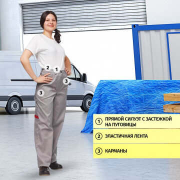 Спец.одежда летняя Костюм жен. Универсал кур/бр сер/красн. 60-62/170