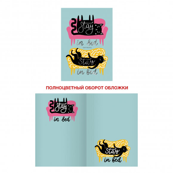 Тетрадь общая А5- 40л кл ,сшив,тисн.фольг.Simple joys. Дизайн 6,ТФМ5406905