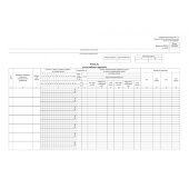 Табель учета рабочего времени (Т-13) А3 с оборотом, бл-офсет 65гр 100шт/уп