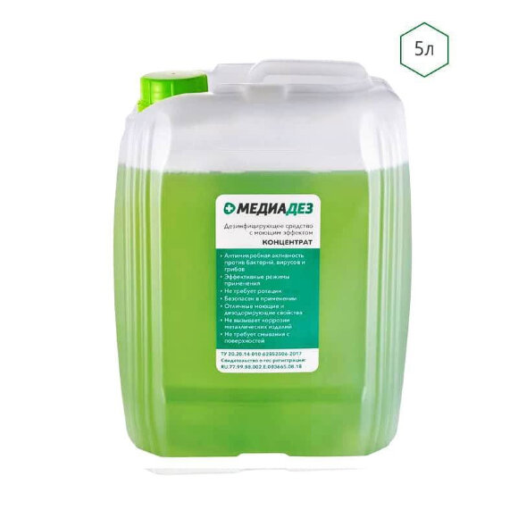 Дезсредство Медиадез, 5 л