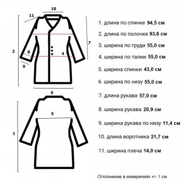 Халат медицинский мужской м10-ХЛ (р.44-46) р.182-188