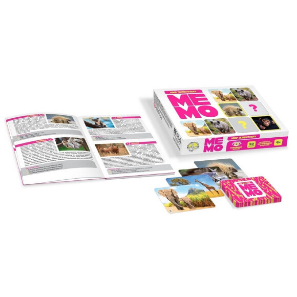 Настольная игра МЕМО Мир животных (50 карточек) арт.03590