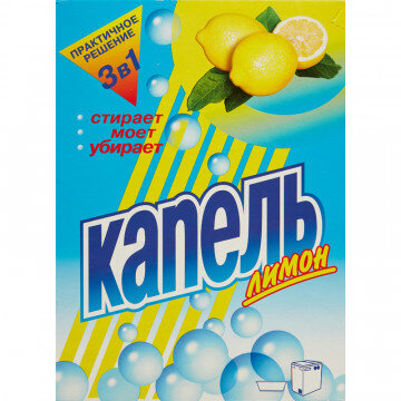Порошок стиральный КАПЕЛЬ Лимон универсал 400г Порошок стиральный КАПЕЛЬ Лимон универсал 400г