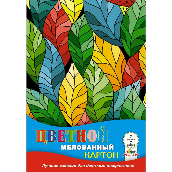 Картон цветной 7л,7цв. А4 мелованный Апплика в ассортименте С1831