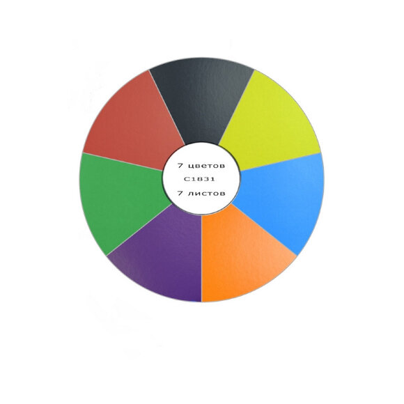 Картон цветной 7л,7цв. А4 мелованный Апплика в ассортименте С1831