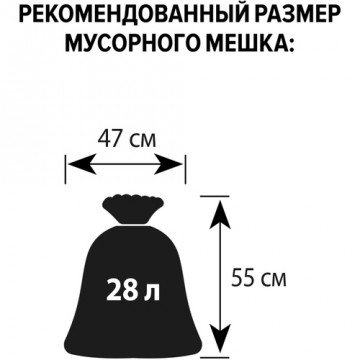 Корзина офисная 12л пластик, черная с ручками Uniplast КХУ-10
