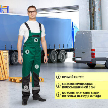 Спец.одежда летняя Костюм мужской л21-КПК зелен/черн. (р.60-62) 182-188 Спец.одежда летняя Костюм мужской л21-КПК зелен/черн. (р.60-62) 182-188