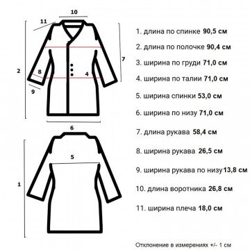Халат медицинский мужской м10-ХЛ (р.60-62) р.170-176