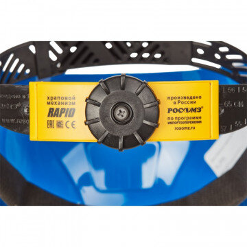 Щиток защитный РОСОМЗ НБТ2 ВИЗИОН (артикул производителя 425190)