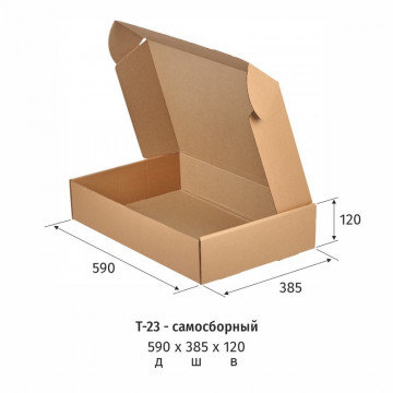 Картонный лоток 590х385х120мм Т-23 бурый 10шт/уп