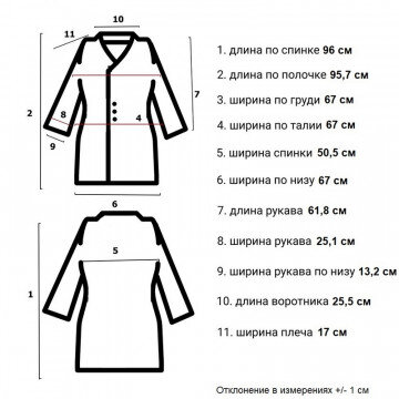 Халат медицинский мужской м10-ХЛ (р.56-58) р.182-188
