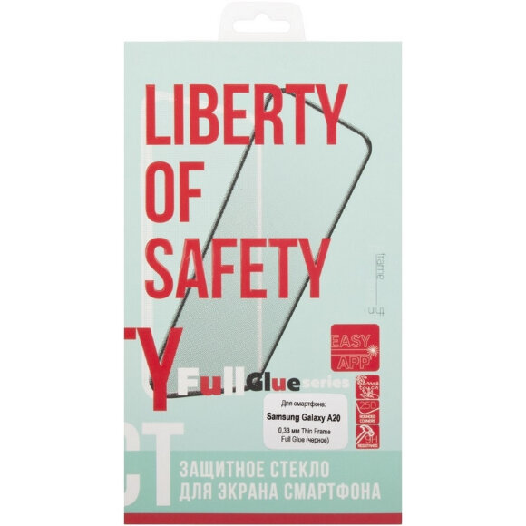 Защитное стекло Samsung Galaxy A20, FG, LP, черное, 0L-00042505