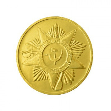 Набор из шоколада Медали 25г в ассортименте Императоры России 0205