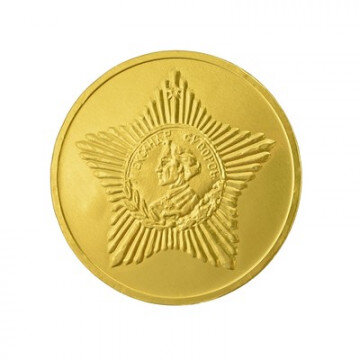 Набор из шоколада Медали 25г в ассортименте Императоры России 0205