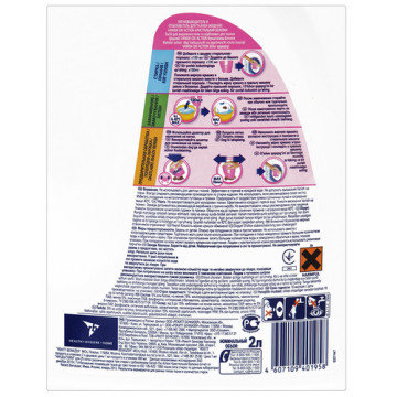 Пятновыводитель VANISH OXI Action Крист.белизна  жидкий 2л