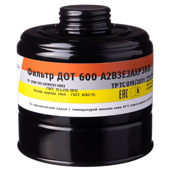 Патрон противогазовый ДОТ 600 марки А2В3Е3АХР3RD