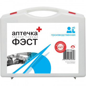 Аптечка первой помощи производствен ФЭСТ (до 30 человек) (полистирол) №7.1