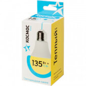 Лампа светодиодная Космос Экономик 15W Е27 3000k тепл.бел. ст.колба