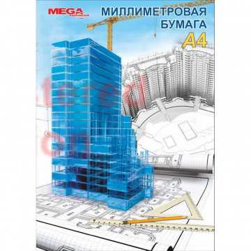 Бумага миллиметровая MEGA Engineer (А4,80г,голуб)20л/пачка Бумага миллиметровая MEGA Engineer (А4,80г,голуб)20л/пачка