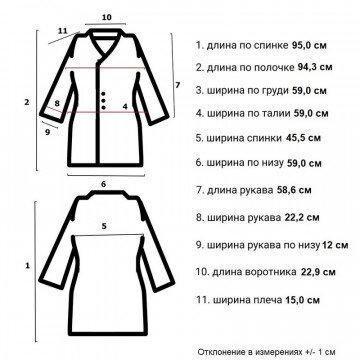 Халат медицинский мужской м10-ХЛ (р.48-50) р.182-188