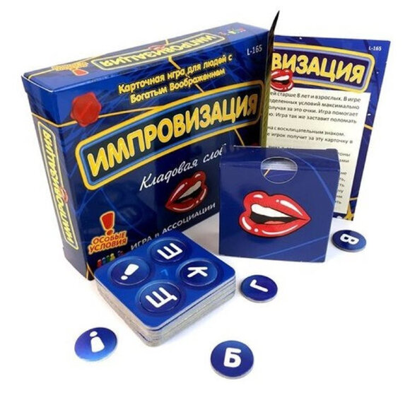 Настольная игра Импровизация. Кладовая слов арт.L-165