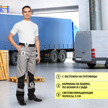 Спец.одежда летняя Костюм мужской л21-КБР серый/черн. (р.60-62) 170-176 Спец.одежда летняя Костюм мужской л21-КБР серый/черн. (р.60-62) 170-176