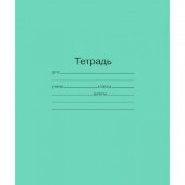 Тетрадь школьная А5,24л,клетка,10шт/уп зелёная Маяк Т5024 Т2 ЗЕЛ5Г