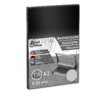 Обложки для переплета пластиковые ProfiOffice прозрачныеА3,200мкм,100шт/уп.