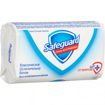 Мыло туалетное SAFEGUARD Классическое 90г антибактериальное белое Мыло туалетное SAFEGUARD Классическое 90г антибактериальное белое
