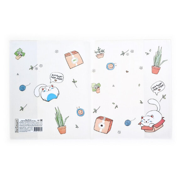 Обложка для тетради А5 345х213мм Be Smart Mur-mur, 150мкм ПВХ N2135