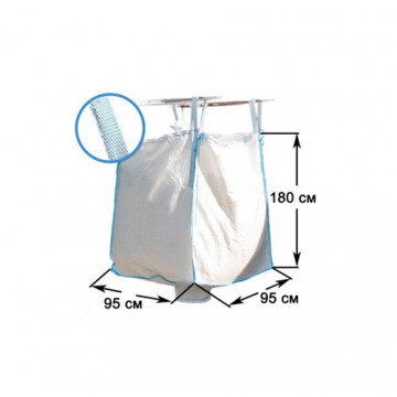 Биг Бэг 4-х стропный, 95x95x180 см., верх-юбка, дно клапан
