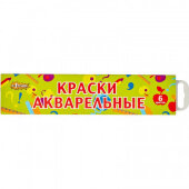 Краски №1School Отличник 6цв аквар б/кист картон