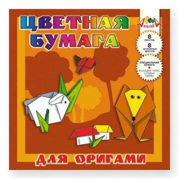 Набор для творчества 8цв,8л,А5,оригами,апплика,С0263-01/02/03/04