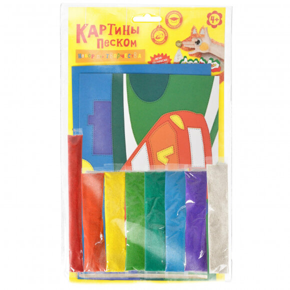 Набор для творчества картина из песка МАШИНКА И ВЕРТОЛЁТ А5, КПКМ-МВ