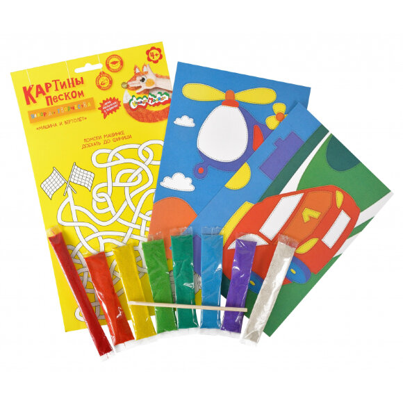 Набор для творчества картина из песка МАШИНКА И ВЕРТОЛЁТ А5, КПКМ-МВ