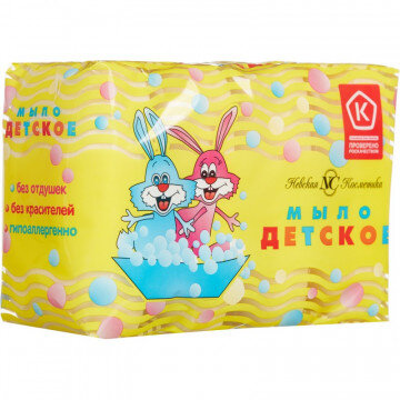 Мыло туалетное 100г ДЕТСКОЕ 4шт. Мыло туалетное 100г ДЕТСКОЕ 4шт.