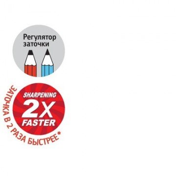 Точилка Attache Selection Twister с регулятором заточки