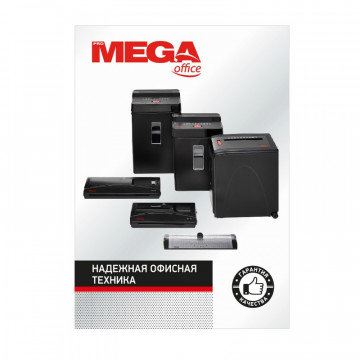 Ламинатор Promega office OL-380, А3, 80-125 мкм Ламинатор Promega office OL-380, А3, 80-125 мкм