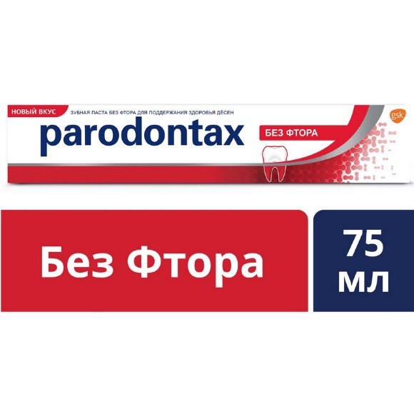 Зубная паста Parodontax Без фтора,75 мл Зубная паста Parodontax Без фтора,75 мл