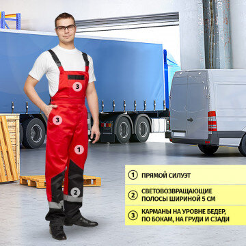 Спец.одежда летняя Костюм мужской л21-КПК красн/черн. (р.60-62) 182-188 Спец.одежда летняя Костюм мужской л21-КПК красн/черн. (р.60-62) 182-188