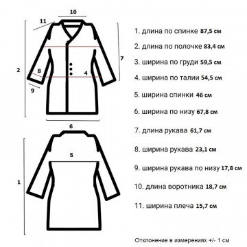 Халат медицинский женский м12-ХЛ (р.52-54) р.170-176
