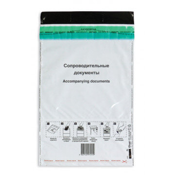 Пакет Спец Security из 3-х сл.п/э 250х353 стрип Фин 500шт/уп