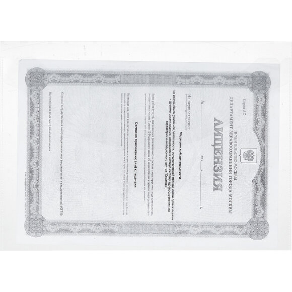 Папка-конверт на клапане 180 прозрачный 10 шт/уп